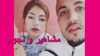 فيديو جديد لـ”كوبل الخميسات” يكشفون لمحبيهم عن موعد زفافهم