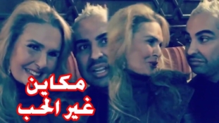 شوفو اشنو دار دوك صمد ملي تلاقا مع الممثلة المصرية “يسرا”