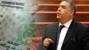البطاقة الوطنية الجديدة ستعفي المغاربة من عقود الإزدياد وشهادة السكنى