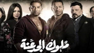 المسلسل الأكثر مشاهدة خلال رمضان 2021