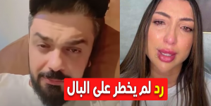 محمد الترك يرد على دنيا بطمة بعد إعلانها تأجيل جلسة الطلاق