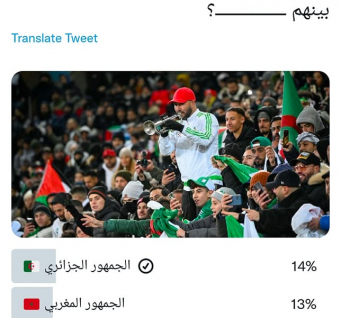 الموقع الرسمي للفيفا يطلق تصويتا للجماهير الأكثر حماسة في الوطن العربي