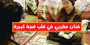 فيديو.. فنان مغربي مشهور متهم وعائلته بأعمال السحر