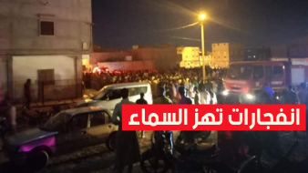 الصحراء المغربية.. انفجارات تهز السمارة وأنباء عن سقوط ضحايا