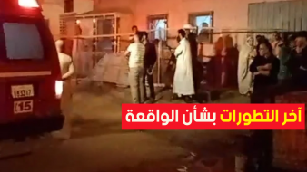 آخر التطورات بشأن الانفجارات التي هزت السماء بمدينة السمارة المغربية