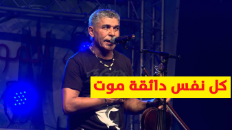 الموت يفجع الفنان عبد العزيز الستاتي